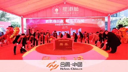 專業(yè)禮儀策劃，為您的活動增添光彩——韶關(guān)活動策劃公司