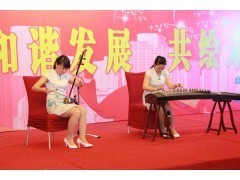 專業(yè)定制，創(chuàng)意呈現(xiàn) 蘭州中藝商務(wù)策劃有限責(zé)任公司會議會展與慶典禮儀策劃服務(wù)全解析