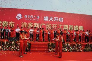 烏蘭察布市名冠婚慶禮儀策劃 融合傳媒與廣電優(yōu)勢，打造專業(yè)化慶典服務(wù)