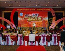 禮儀策劃公司 塑造非凡時(shí)刻的專業(yè)藝術(shù)