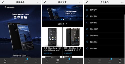 海外公司如何接入微信跨境支付 如何開微信線上商城