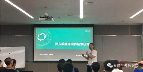 愛可生產(chǎn)品經(jīng)理分享大規(guī)模告警系統(tǒng)實踐