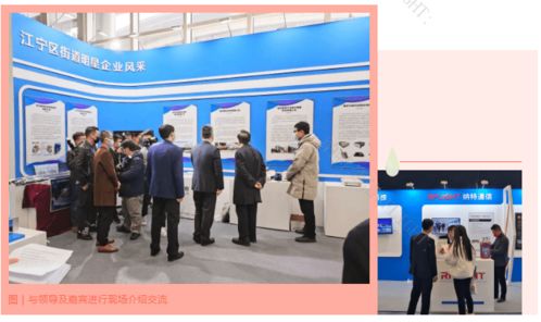 納特通信受邀參加 2022江寧開發(fā)區(qū)企業(yè)明星產(chǎn)品發(fā)布周 ,精彩不容錯過