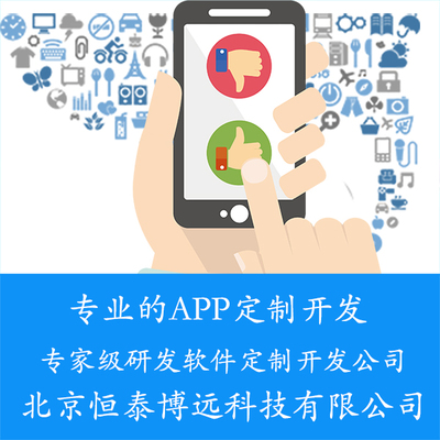 商城APP開發:幫助商家快速形成自有的用戶群體