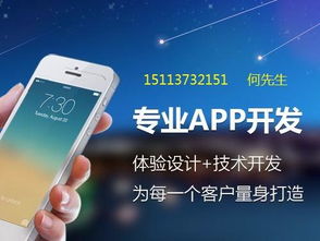天翼商城理財(cái)app定制方案開(kāi)發(fā)系統(tǒng)跳一跳