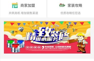 微信社區(qū)團(tuán)購(gòu)商城,app定制開(kāi)發(fā),寵物區(qū)塊鏈系統(tǒng)