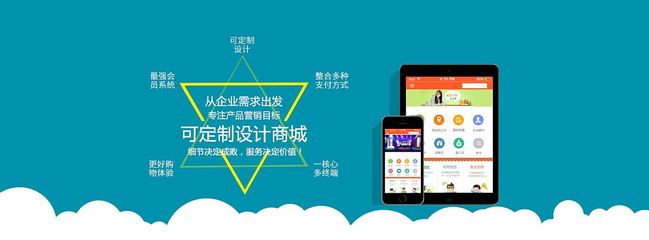 微信開發官網Banner