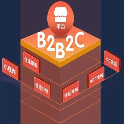 咸陽新零售電商激勵全返結算商城APP定制開發