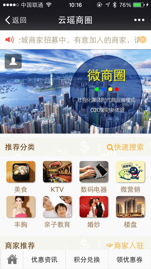 微信定制開發與商城系統開發 打造專屬移動電商解決方案